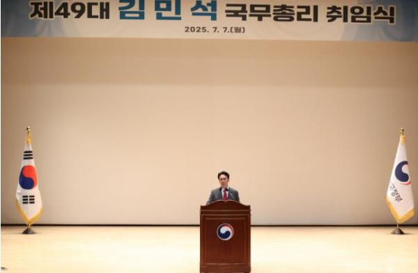 김민석 국무총리 취임…'국민 새벽 지키는 새벽 총리 되겠다' 기사 이미지