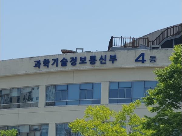 유상임 과기정통부 장관, ｢키스트이노베이션 이상(비전) 선포식｣ 참석 기사 이미지