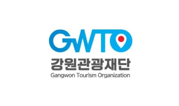 강원관광재단 – 부산관광공사 업무협약(MOU) 체결 기사 이미지