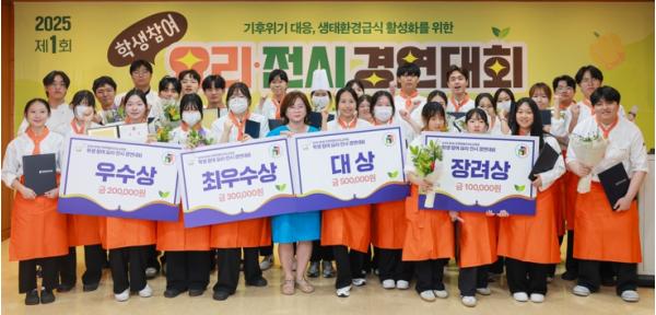 전북교육청, 지역 농특산물 활용한 건강한 식문화 확산한다 기사 이미지