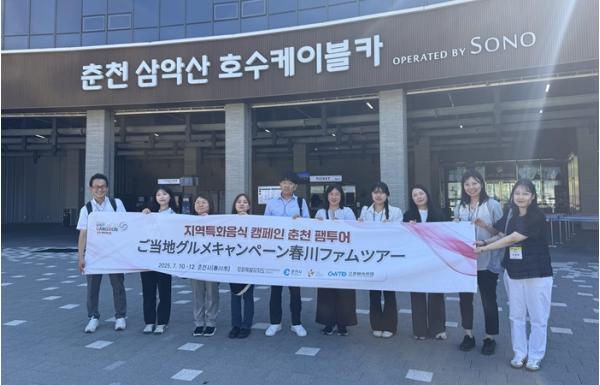 강원도, 한류는 이제 ‘먹방’으로 간다… 춘천 닭갈비, 케이(K)-미식의 선봉 기사 이미지