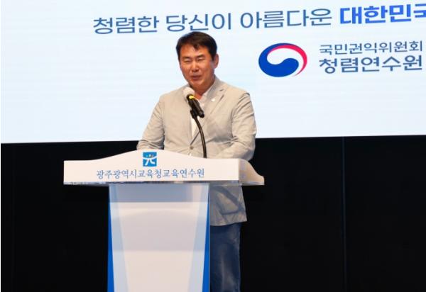 광주광역시교육청, ‘청렴라이브 교육’ 운영 기사 이미지