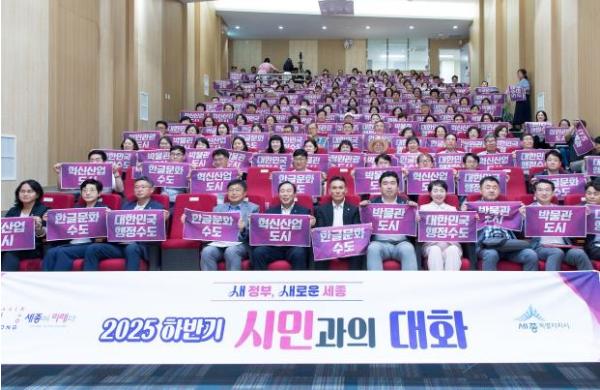 최민호 세종시장, 시민과 양방향 소통 이어가 기사 이미지
