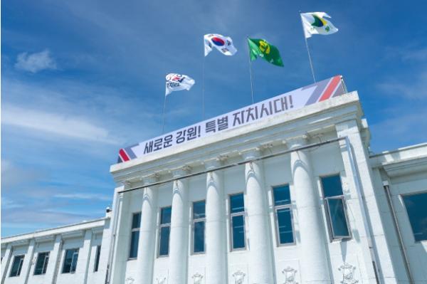 농협은행(주), ‘강원형 전략산업 투자펀드’ 출자 확정 기사 이미지