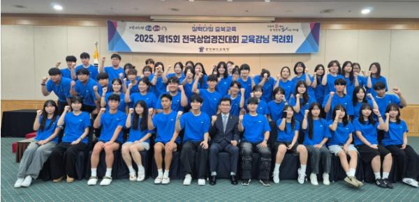 충북교육청, 제15회 전국상업경진대회 전국 1위 쾌거! 기사 이미지