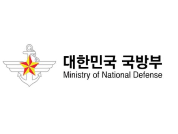 국방부, '2025 서울안보대화' 개최 기사 이미지