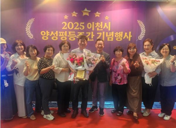 이천시 관고동 징검다리봉사단, 양성평등유공 표창 수상 기사 이미지
