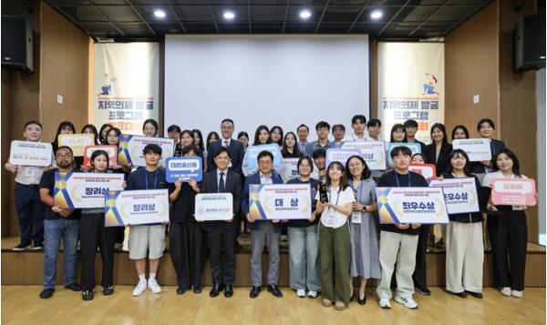 대전시, 대학생과 함께 지역혁신 성장동력 찾는다 기사 이미지