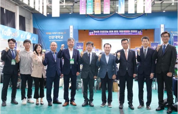 충남교육청, ‘제4회 인공지능 로봇 끝장 개발(해커톤) 한마당’ 성료 기사 이미지