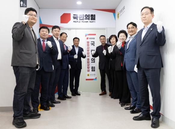 경기도의회 국민의힘, 행정사무감사 만반의 준비 나선다! 기사 이미지