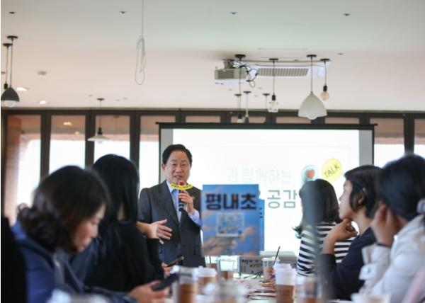 남양주시, 호평·평내·금곡 지역 초등 학부모 대상 ‘미래교육공동체 아카데미’ 통해 아동 범죄예방 인식 높여 기사 이미지