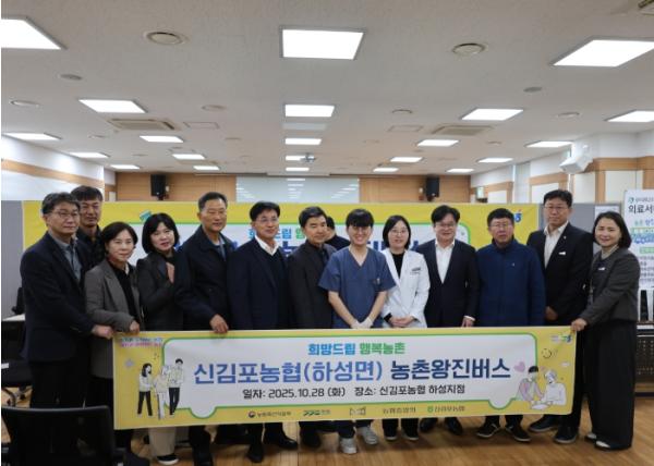 김포시, 하성에서도 농촌 왕진버스…주민들 “큰 도움, 만족” 기사 이미지