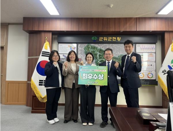“군위로컬푸드 직매장 '장봐군위', 2025년 로컬푸드 직매장 우수사례 콘테스트 ‘최우수상’수상” 기사 이미지