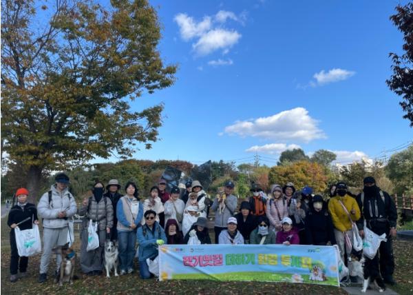 경기역사문화유산원, 반려견과 함께한 친환경 도보 프로그램, ‘경기옛길 더하기, 환경 투개더’ 2회차 진행 기사 이미지