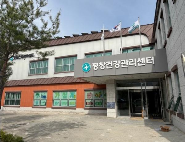 평창군보건의료원, 임산부․양육자 대상 '베이비 마사지, 영아 안전 교육' 실시 기사 이미지