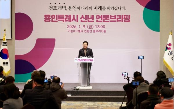 이상일 용인특례시장 “용인 반도체 산단 지방 이전은 기업이 판단할 몫이란 청와대 대변인 발언은 정부 책임 망각한 것…대통령이 나서서 분명한 입장 밝혀야” 기사 이미지