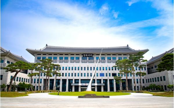 경북도, (사)경상북도수출기업협회 신년회 및 수출확대 전략 설명회 개최 기사 이미지