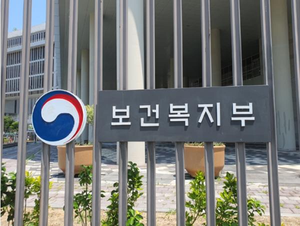 보건복지부, “국민 모두가 행복한 대한민국”을 위해, 보건복지부 산하기관 업무보고 실시 기사 이미지