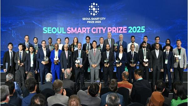 서울시, '제4회 서울 스마트도시 상' 세계도시 문제 해결력 묻는다…5월까지 공모 기사 이미지