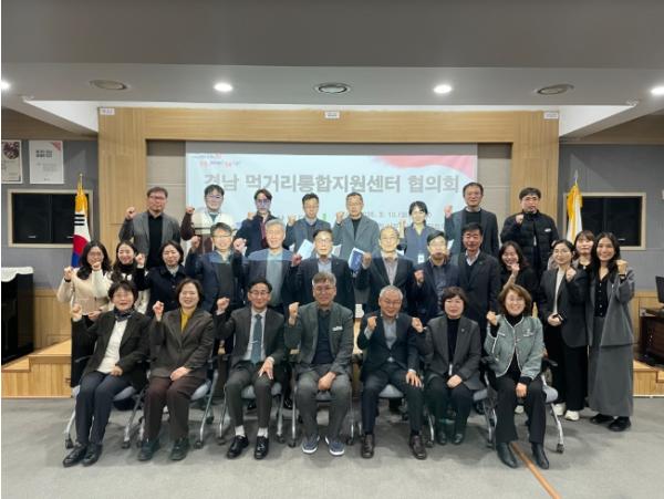 경남도, 먹거리통합지원센터 발전 방향 논의 기사 이미지