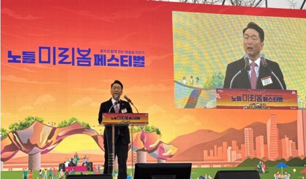 서울시의회 김태수 주택공간위원장, ‘글로벌 예술섬으로 거듭날 노들섬의 미래 기대’ 기사 이미지