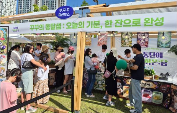 화성시 “우리 동네에 평화가 찾아옵니다” 동탄호수공원에서 ｢동탄에 평화온:담｣ 개최 기사 이미지