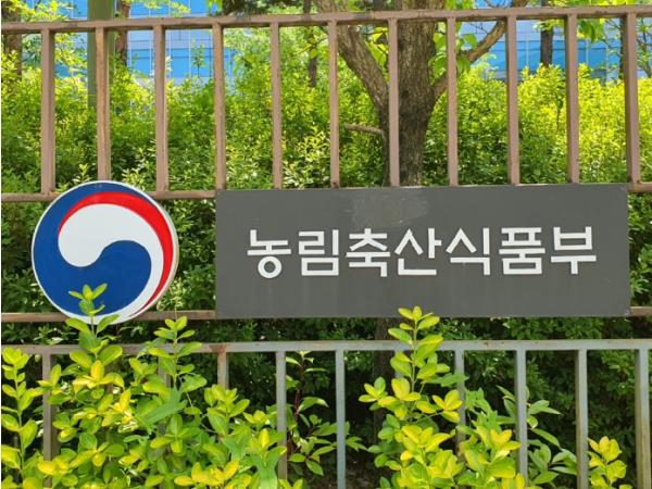 농식품부 김종구 차관, '월드푸드테크 2026 컨펙스'에서 민·관 함께 푸드테크 키운다 기사 이미지