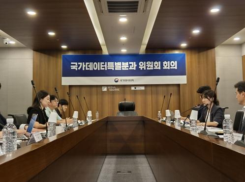 국가데이터처, 제3차 국가데이터특별분과 회의 개최 기사 이미지