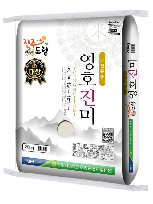 경남도, '2026년 경남 우수 브랜드 쌀' 선정... 대상은 진주 ‘진주드림 참햇쌀 영호진미’ 기사 이미지