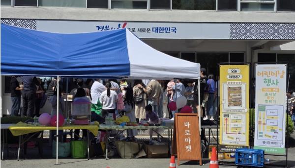 경북도, ‘바로마켓 경상북도점’ 참여농가 추가 모집 기사 이미지