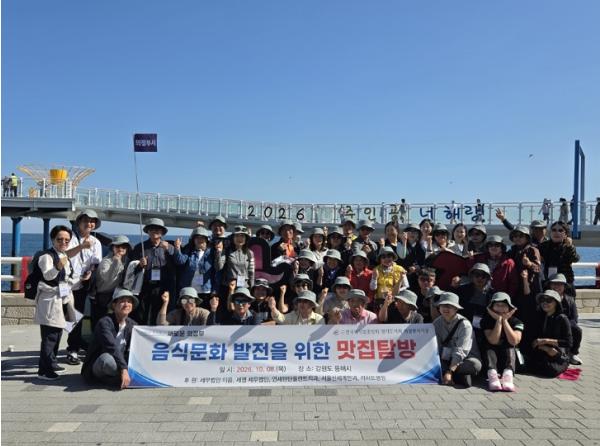 의정부시, 외식업 종사자와 골목상권 우수사례 현장 견학 기사 이미지